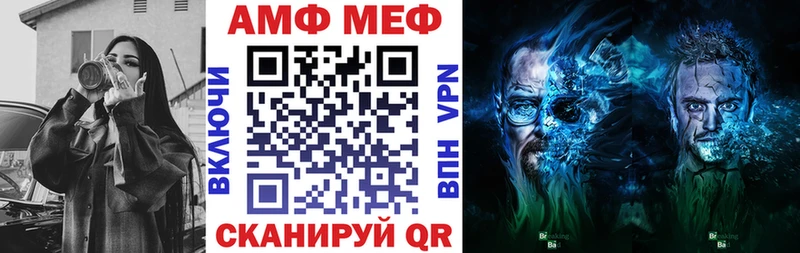 АМФЕТАМИН 97% цены наркотик Нововоронеж