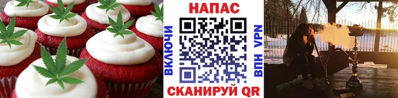 Canna-Cookies конопля  гидра как зайти  Нововоронеж 