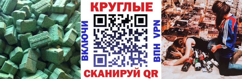 ЭКСТАЗИ XTC  Нововоронеж 