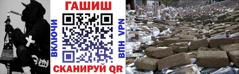 как найти   Нововоронеж  omg ССЫЛКА  Гашиш убойный 