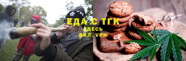 марихуана Алексеевка