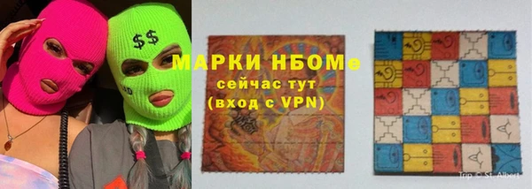 мефедрон мука Алзамай
