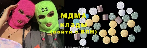 мефедрон мука Алзамай