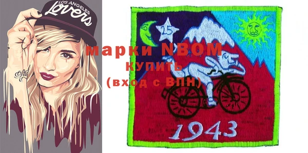 мефедрон мука Алзамай