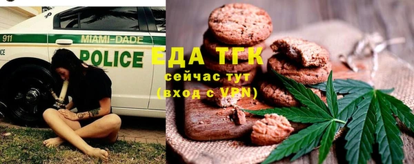 марихуана Алексеевка