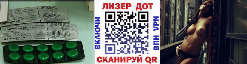 LSD-25 экстази ecstasy закладка Нововоронеж