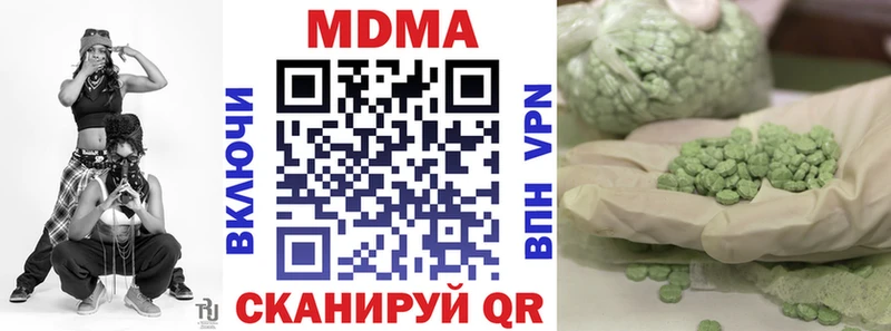 kraken маркетплейс  Нововоронеж  MDMA VHQ 