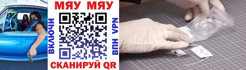 darknet официальный сайт  Нововоронеж  МЕФ 4 MMC 