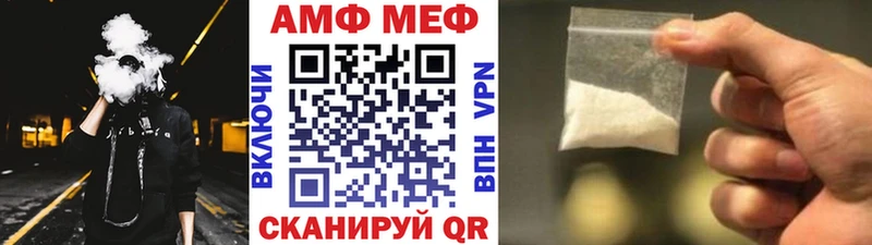 как найти наркотики  hydra онион  Метамфетамин пудра  Нововоронеж 