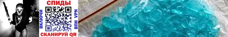 Первитин Methamphetamine Нововоронеж