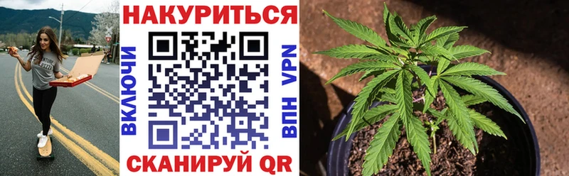 ОМГ ОМГ ТОР  Нововоронеж  МАРИХУАНА AK-47 